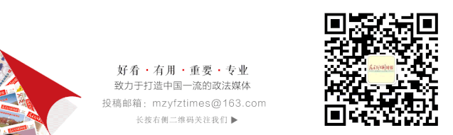 以法治之笔绘就“一带一路”高质量发展新图景——中国(喀什)—中亚南亚法治论坛(2025)综述