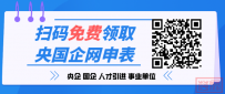 落户北京!央企中国航天科工集团2025届校招!