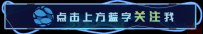 深化科技创新合作,“一带一路”科技创新北京行动计划(2025-2027年)发布