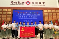 “强国行”专项行动|助力“一带一路”茶叶技术培训 践行实践育人理念​