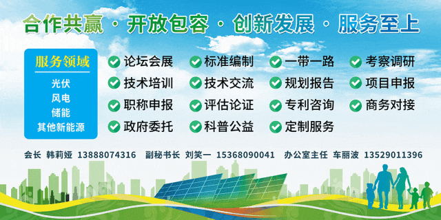 【一带一路】新能源出海拓市直播预告:韩莉娅会长主讲《云南,进军东南亚市场的N种打法》