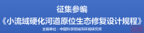 入选企业||《“一带一路”水与环境技术设备推介手册》